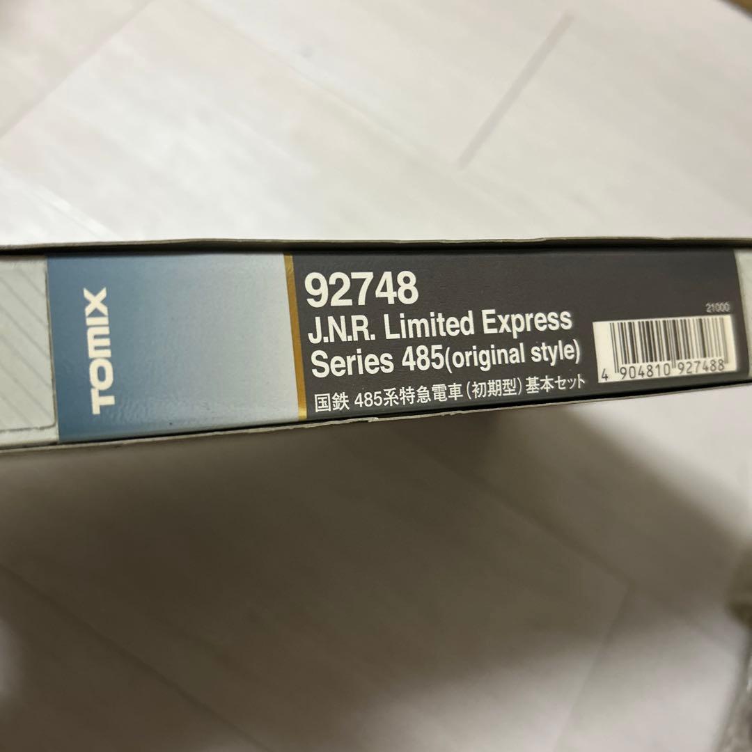 お値下げ不可　TOMIX series485 特急電車　基本セット