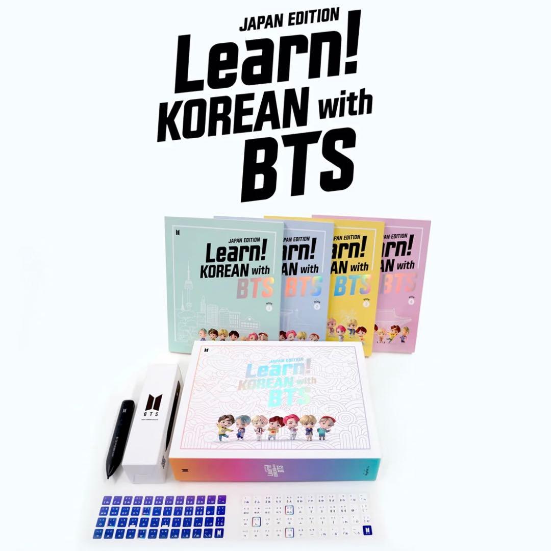 BTS Learn！KOREAN with BTS TinyTAN 韓国語 教材