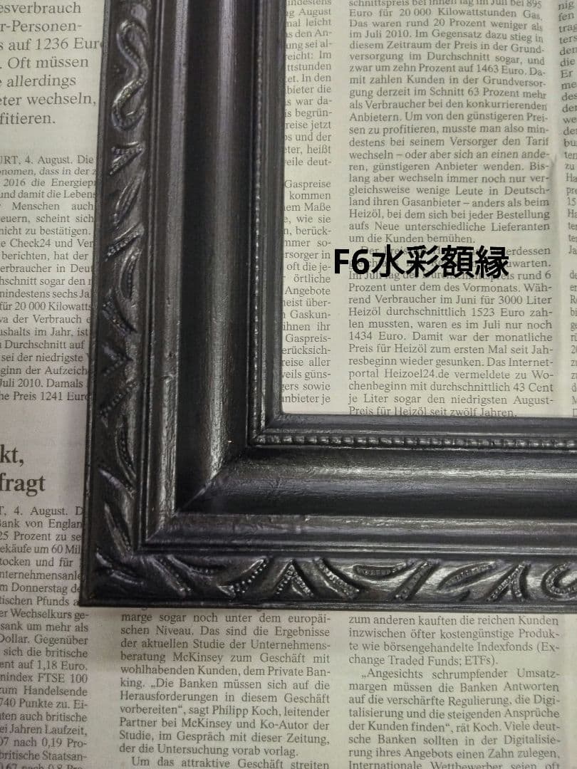 黒いクラシックスタイル F6ポスターフレーム