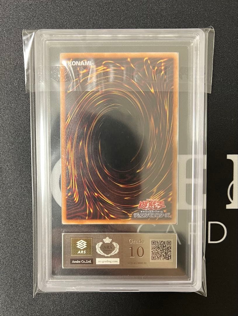 ARS10 閃刀姫ゼロ プリシク プリズマティックシークレットレア