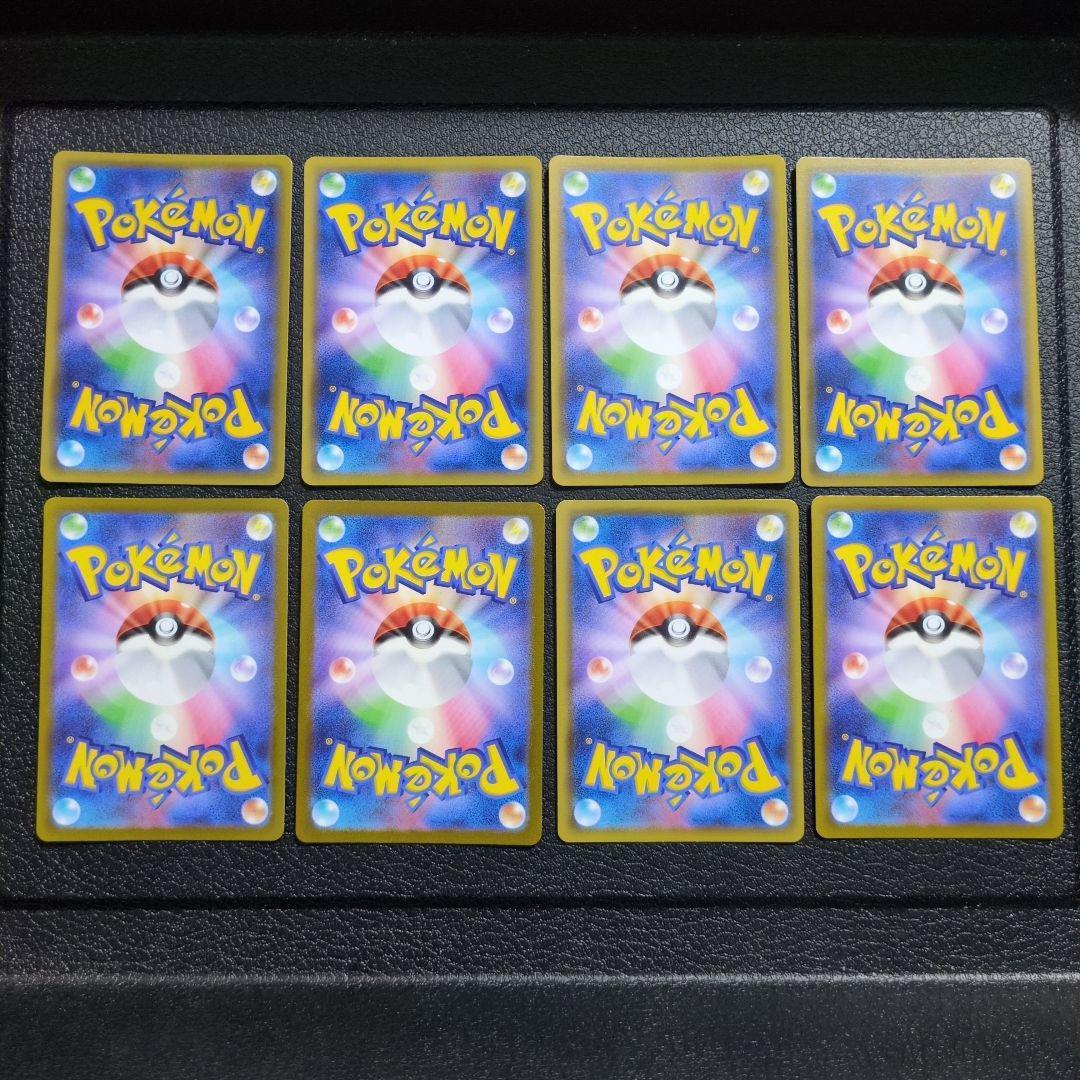 ポケモンカード　ピカチュウ　まとめセット販売　8枚