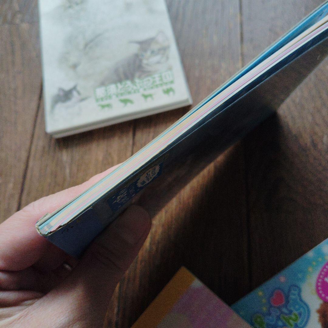 平成レトロ メモ帳 犬 猫 ワンワン学習帳　はっぴいころわんず