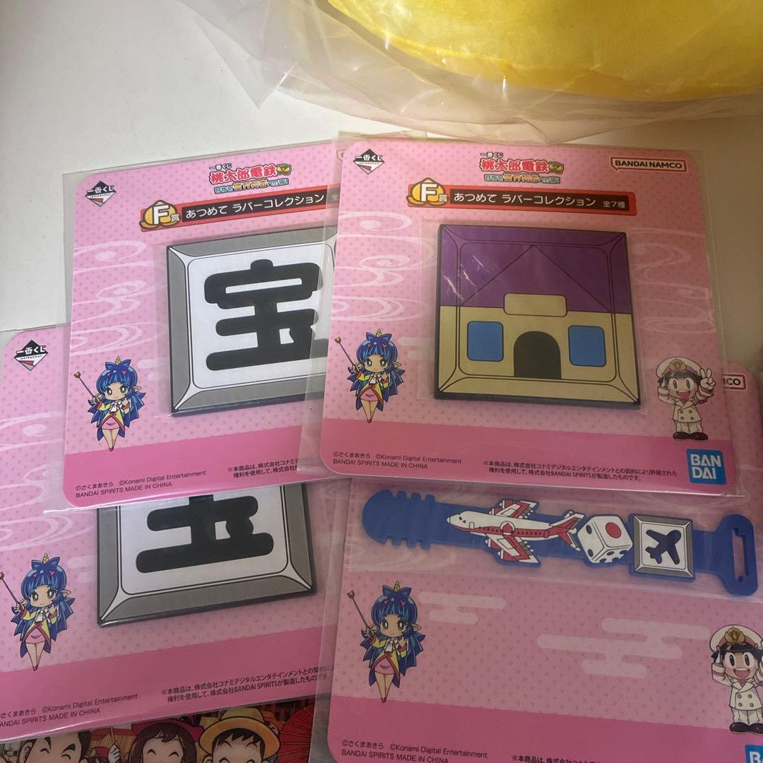 桃鉄　一番くじ　 A賞　ラストワン賞　その他　11点セット