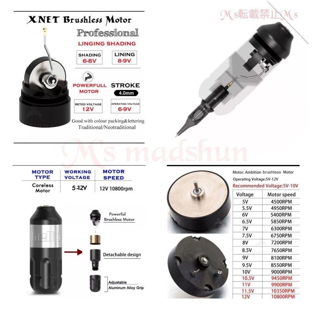 ふー様) ペン型 タトゥーマシン 強力ショート タトゥーペン ロータリーペン