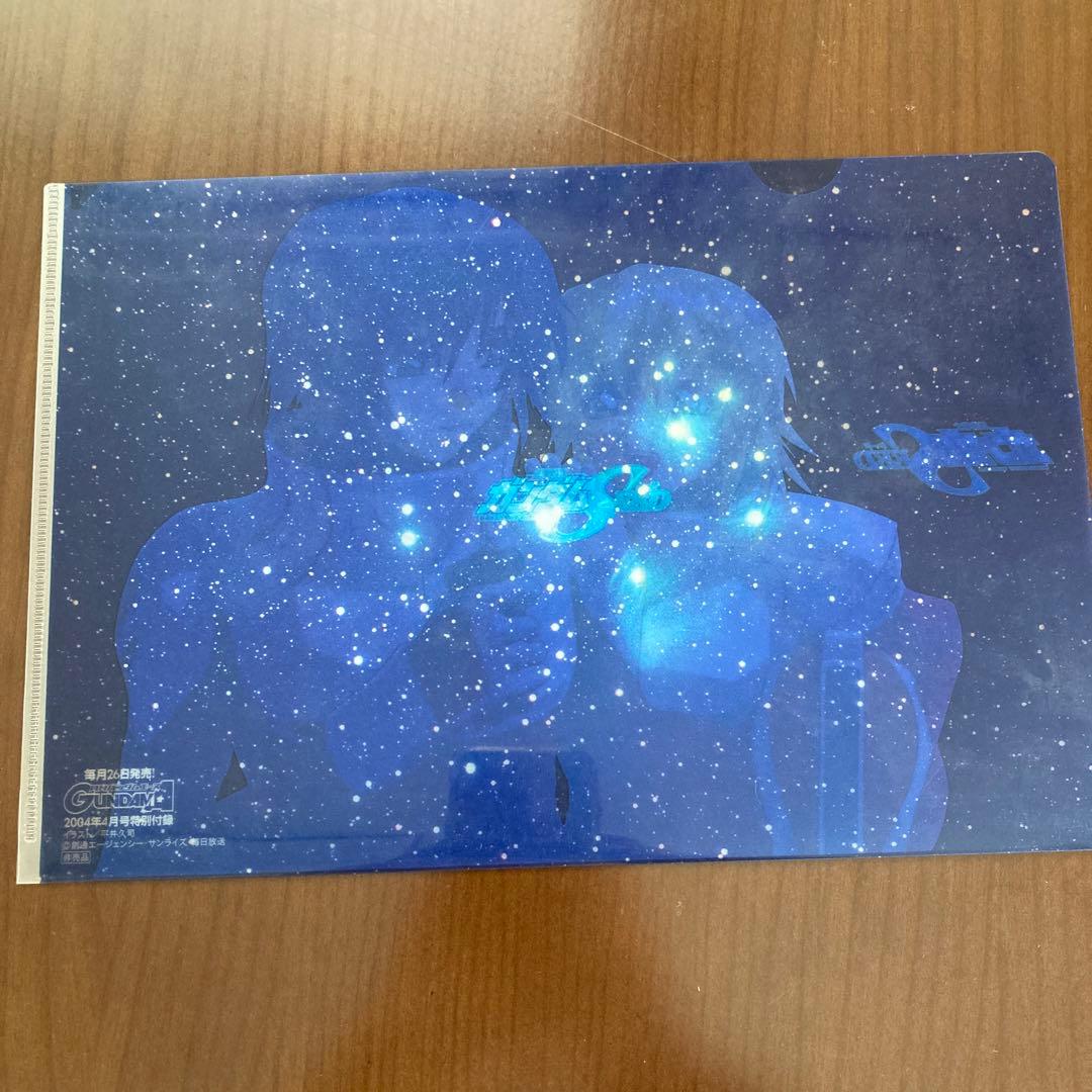 アスカガ　アスラン　カガリ　ガンダムseed クリアファイル　クリアカード