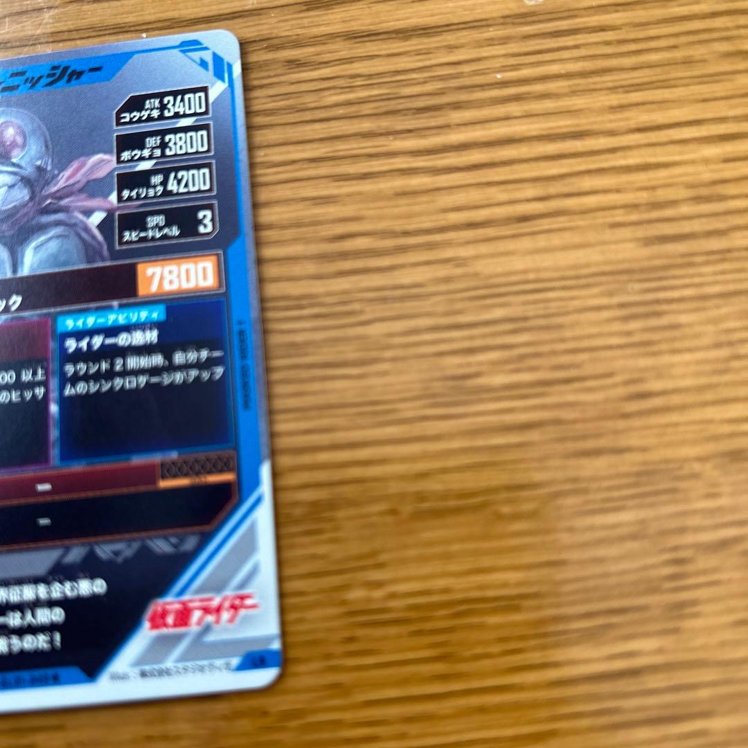 ガンバレジェンズLR PARALLELギーツ、鎧武、新1号