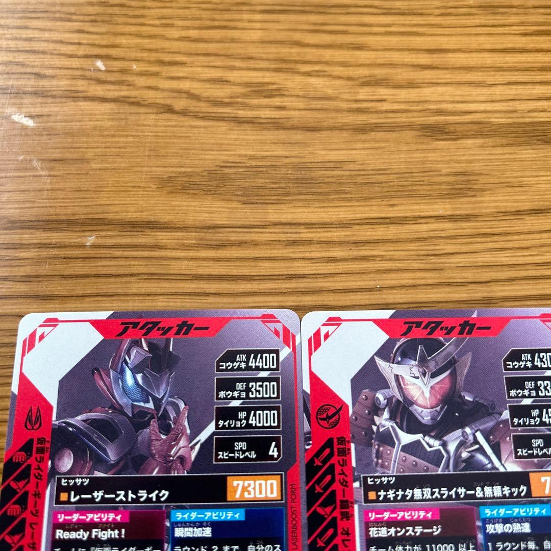 ガンバレジェンズLR PARALLELギーツ、鎧武、新1号