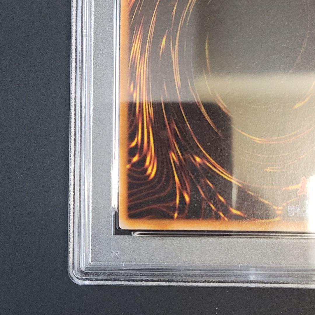 【PSA8】マジシャン・オブ・ブラックカオス ウルトラ 遊戯王 初期