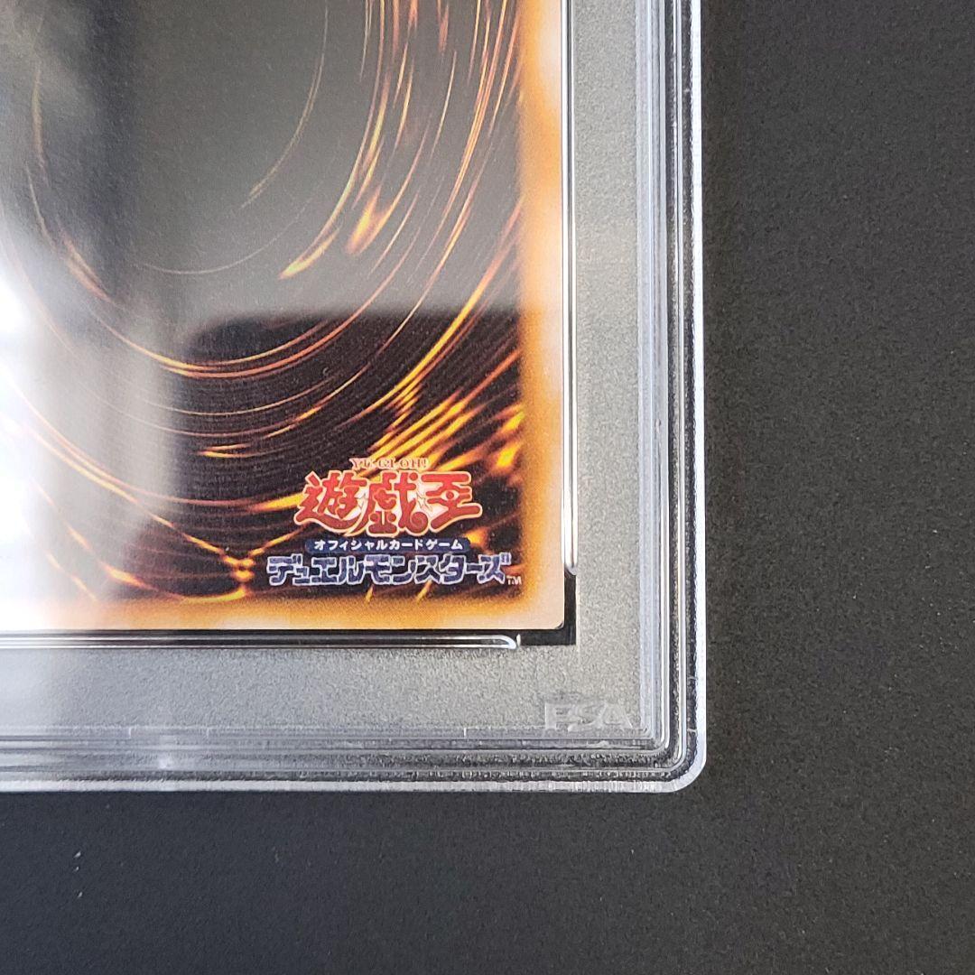 【PSA8】マジシャン・オブ・ブラックカオス ウルトラ 遊戯王 初期
