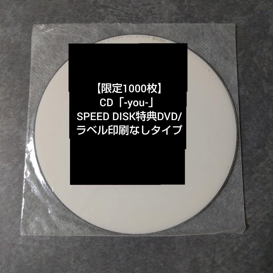 レア★Nightingeil-ナイチンゲイル★直筆サイン&特典写真&DVD