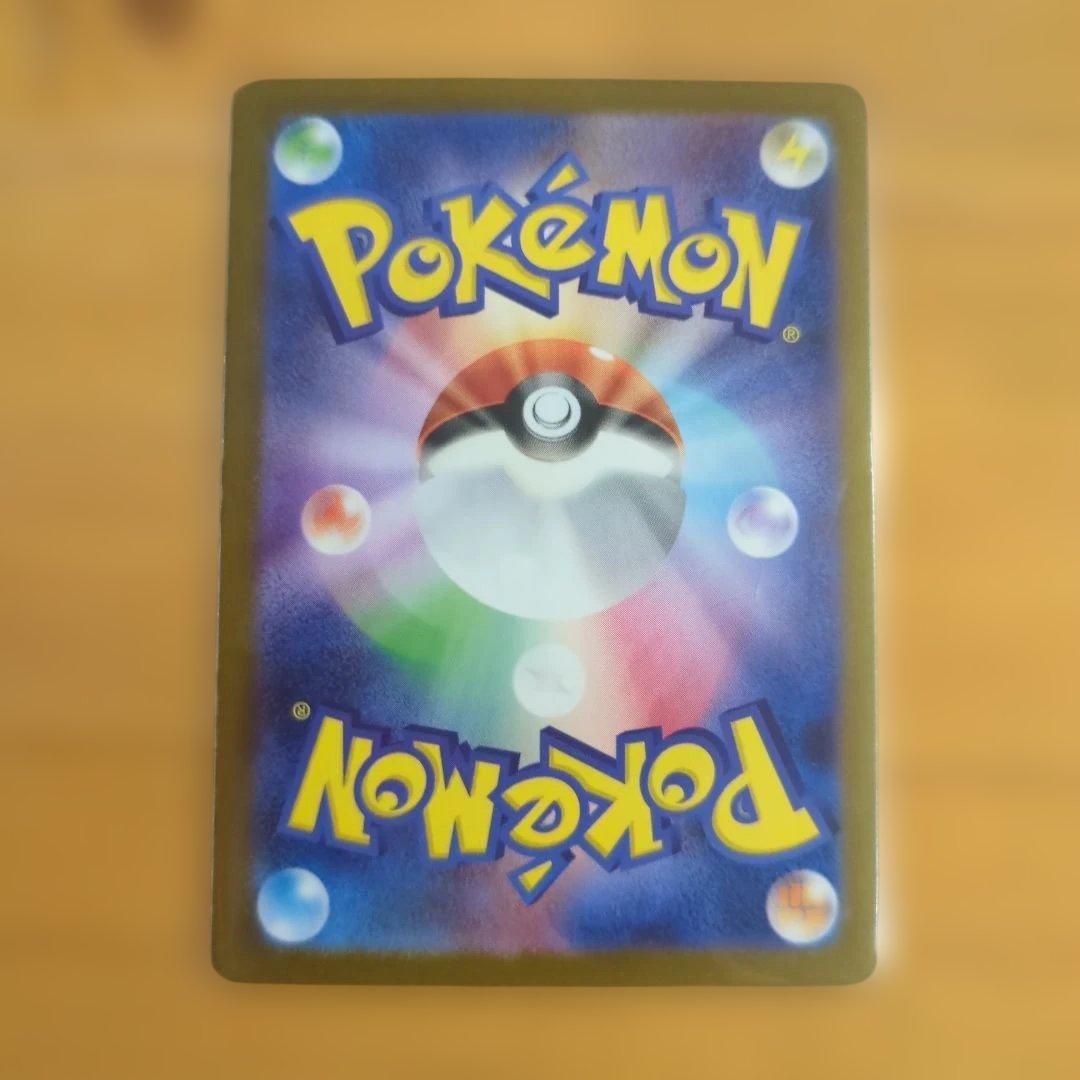 ポケモンカード リーリエの決心 アセロラのいたずらセット