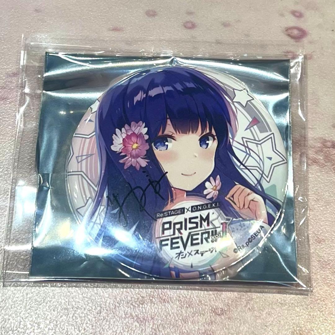 ハ*ス様 オンゲキ リステ ライブ 缶バッジ 直筆サイン入り 三角葵