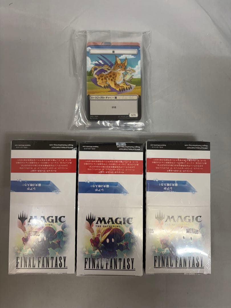 マジック：ザ・ギャザリングファイナルファンタジー ベーシックブースター 3BOX
