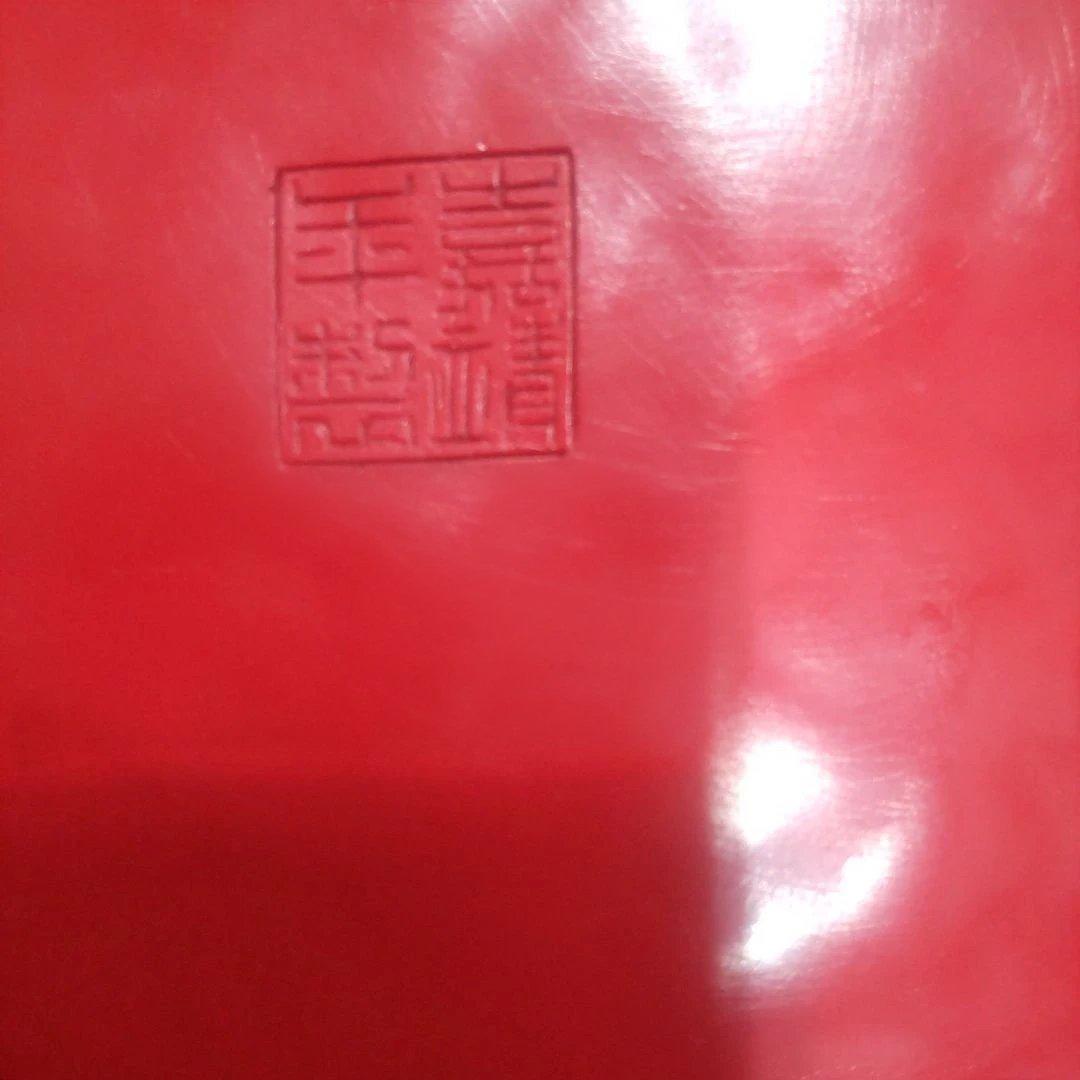 堆朱 中国美術工芸品 伝統美術 飾皿