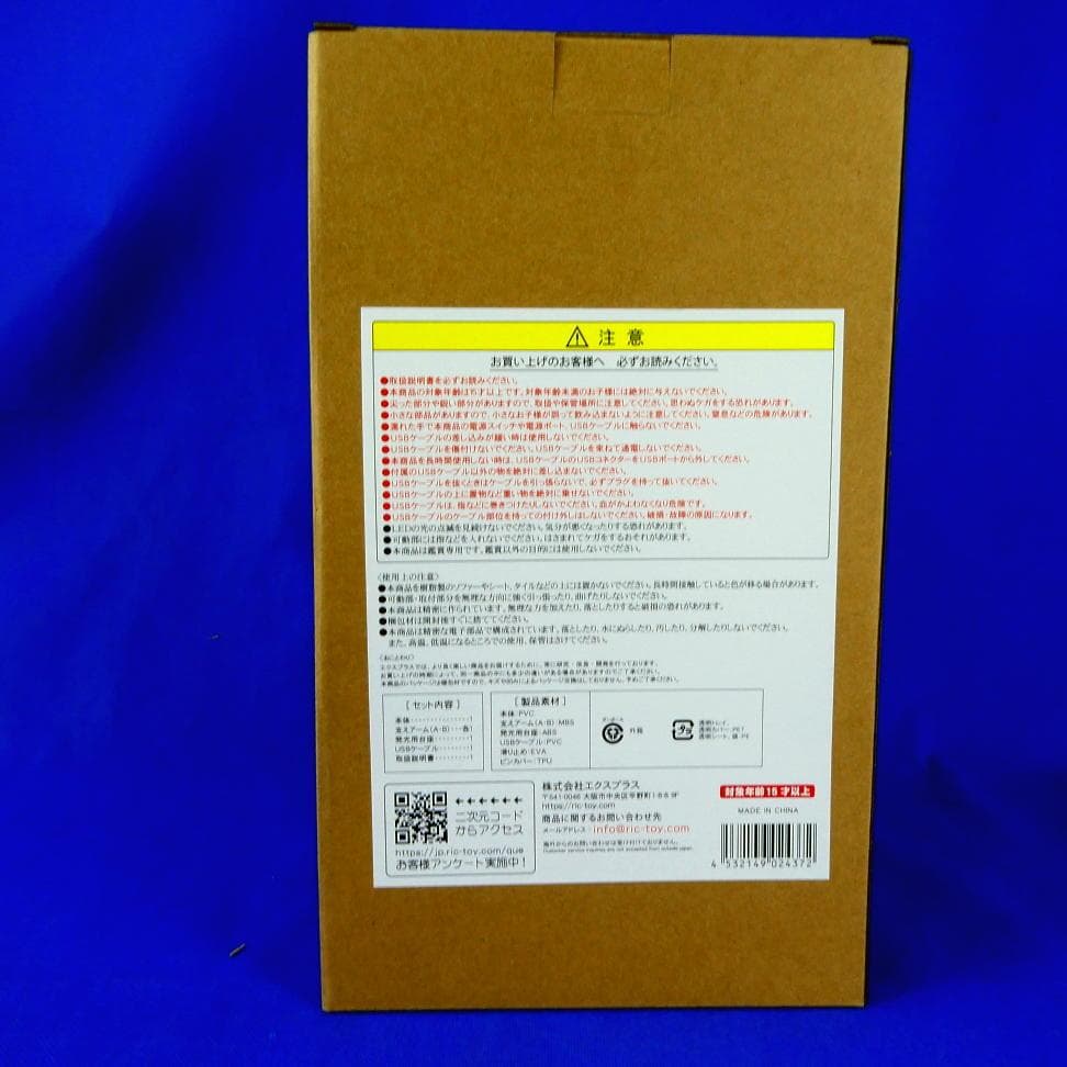 ウルトラマン★Aタイプ★ツブラヤストア限定版★目とカラータイマーが発光★未開封