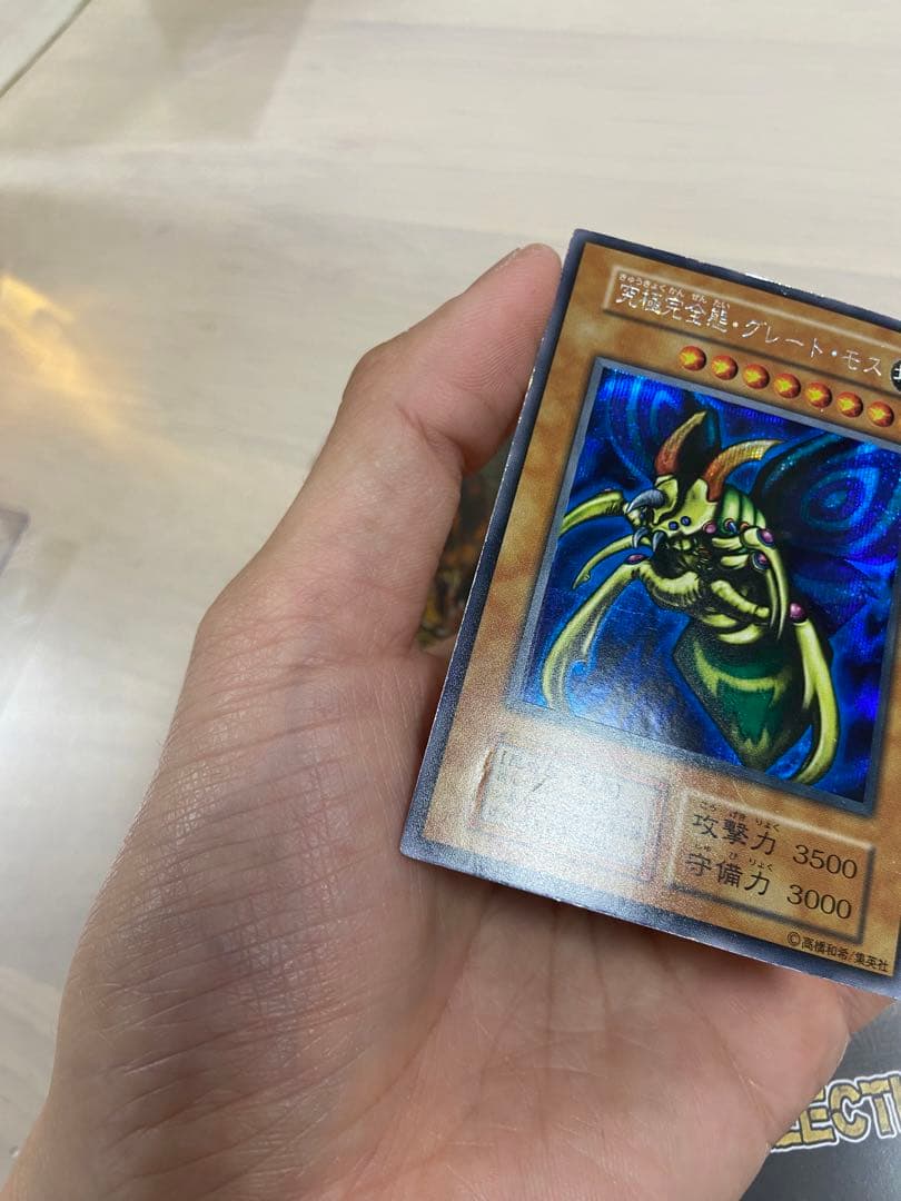 遊戯王　初期　究極完全体グレートモス　シークレット　良品レベル