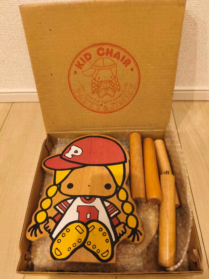 サンリオ　レトロ　パティ&ジミー パティミニチェアー　椅子