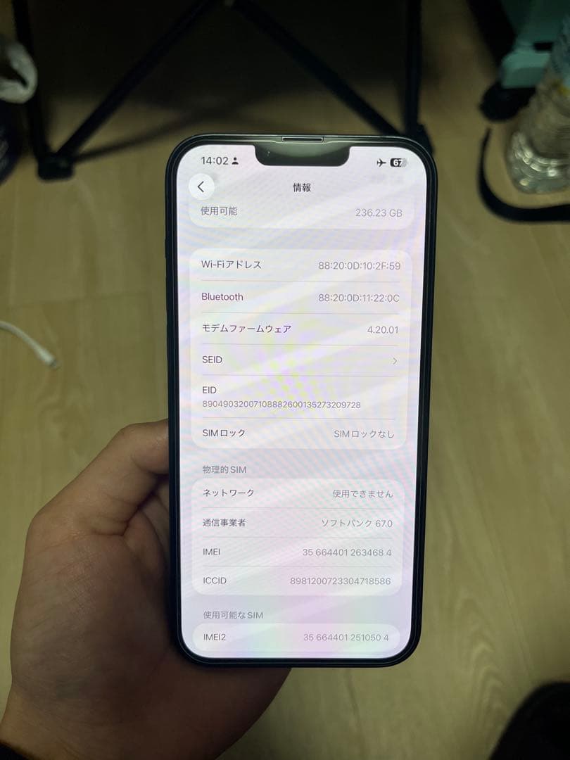 Apple iPhone 14 plus 256GB ブラック 本体