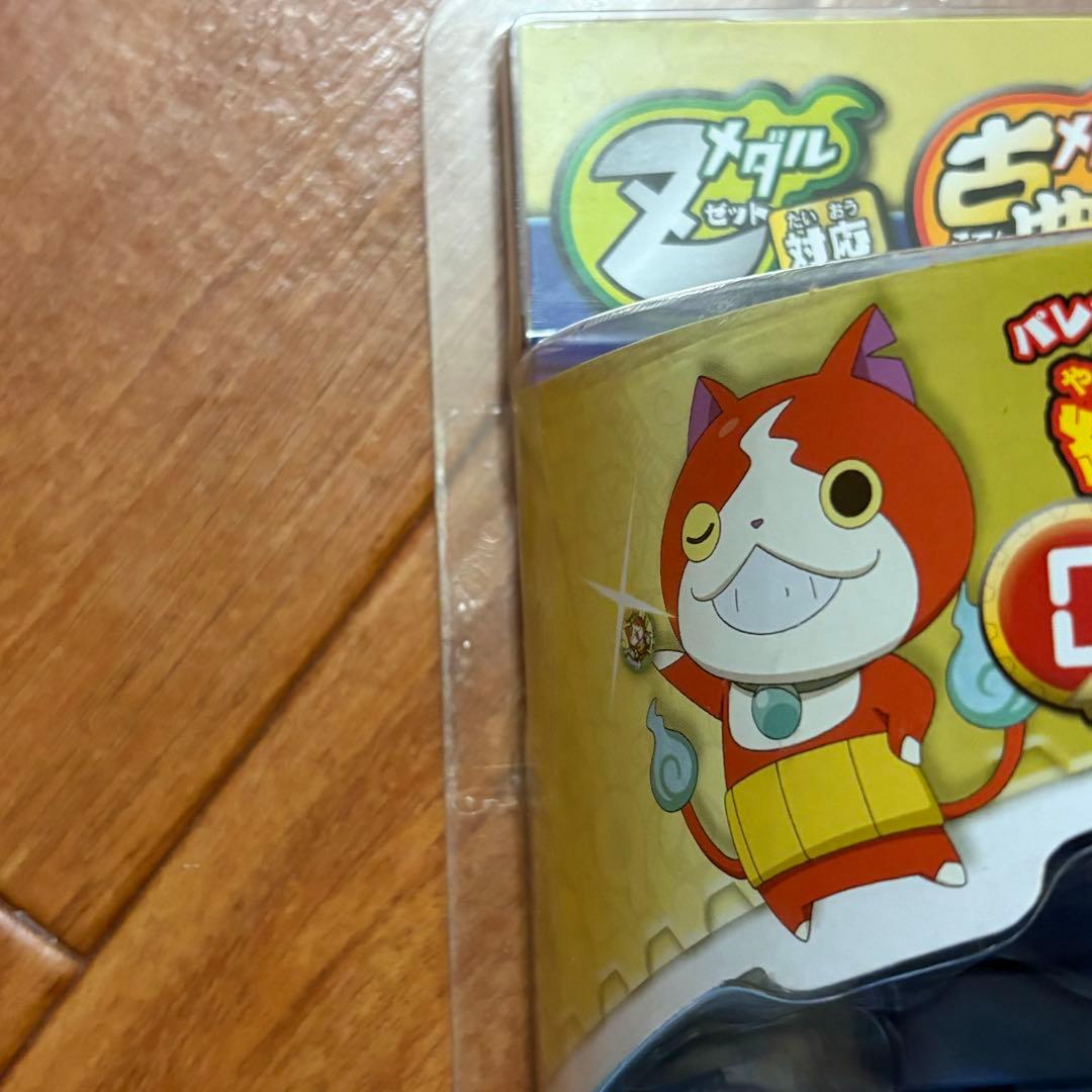 【新品・未開封】妖怪ウォッチ　タイプ零式