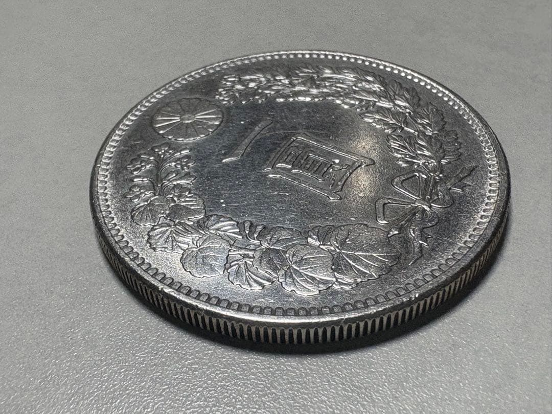 【本物保証】　一圓銀貨　明治38年銘　26.93g 格安出品