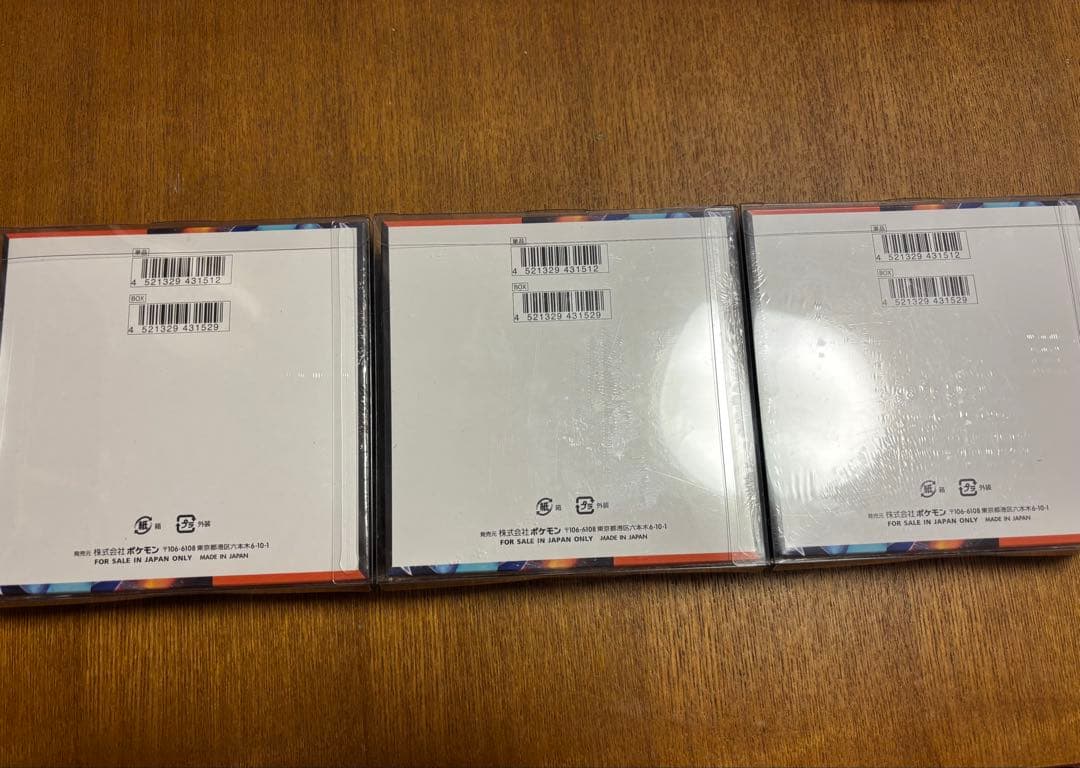 ポケモンカード インフェルノX 未開封BOX シュリンク付き 3BOXまとめ売り