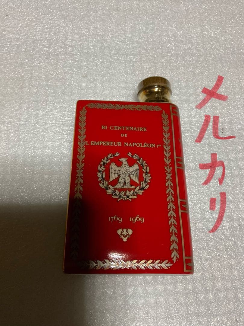 COGNAC CAMUS NAPOLEON VIEILLE RESERVE。