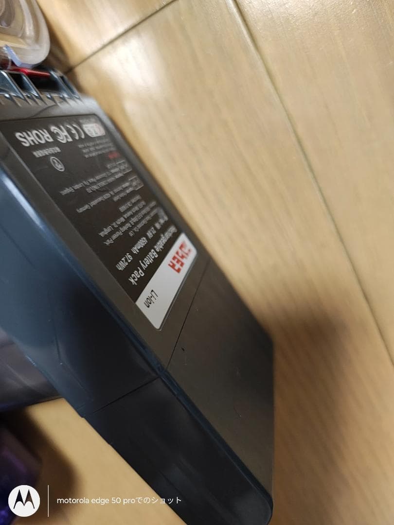 ダイソン★コードレス掃除機★V8★ＳV25★PSE認証バッテリーの状態良好★1