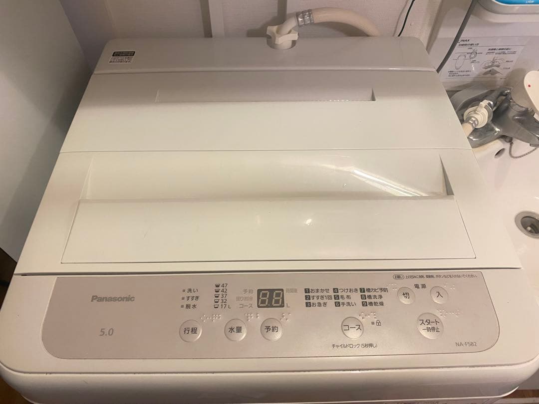 近隣地域限定送料無料❗️ 美品　国内メーカー　冷蔵庫洗濯機セット