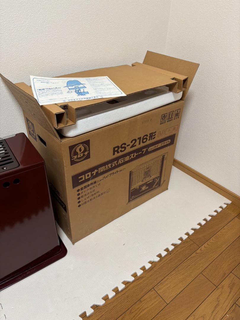超希少 新品 コロナ解放式ストーブ RS-216