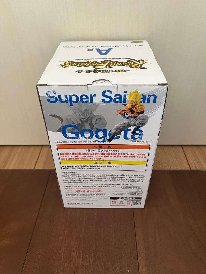 美品　セット　ドラゴンボール フィギュア スーパーサイヤ人ゴジータ　一番くじ