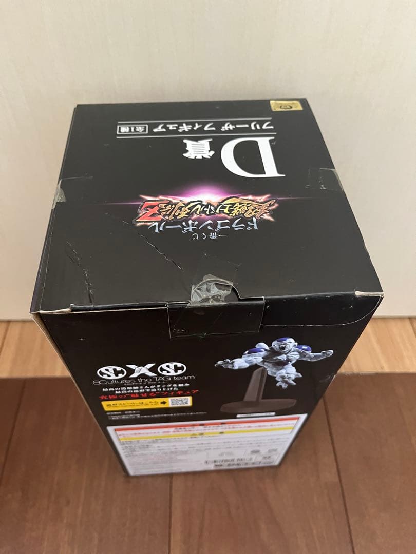 美品　セット　ドラゴンボール フィギュア スーパーサイヤ人ゴジータ　一番くじ