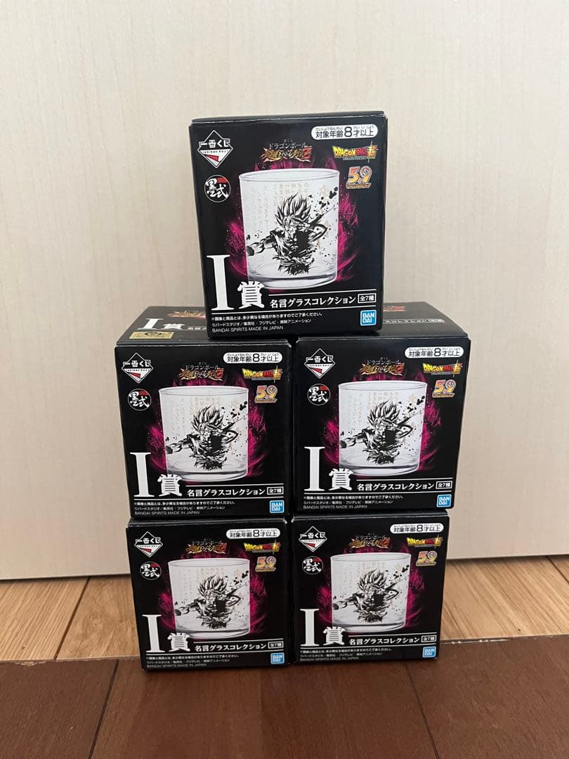 美品　セット　ドラゴンボール フィギュア スーパーサイヤ人ゴジータ　一番くじ