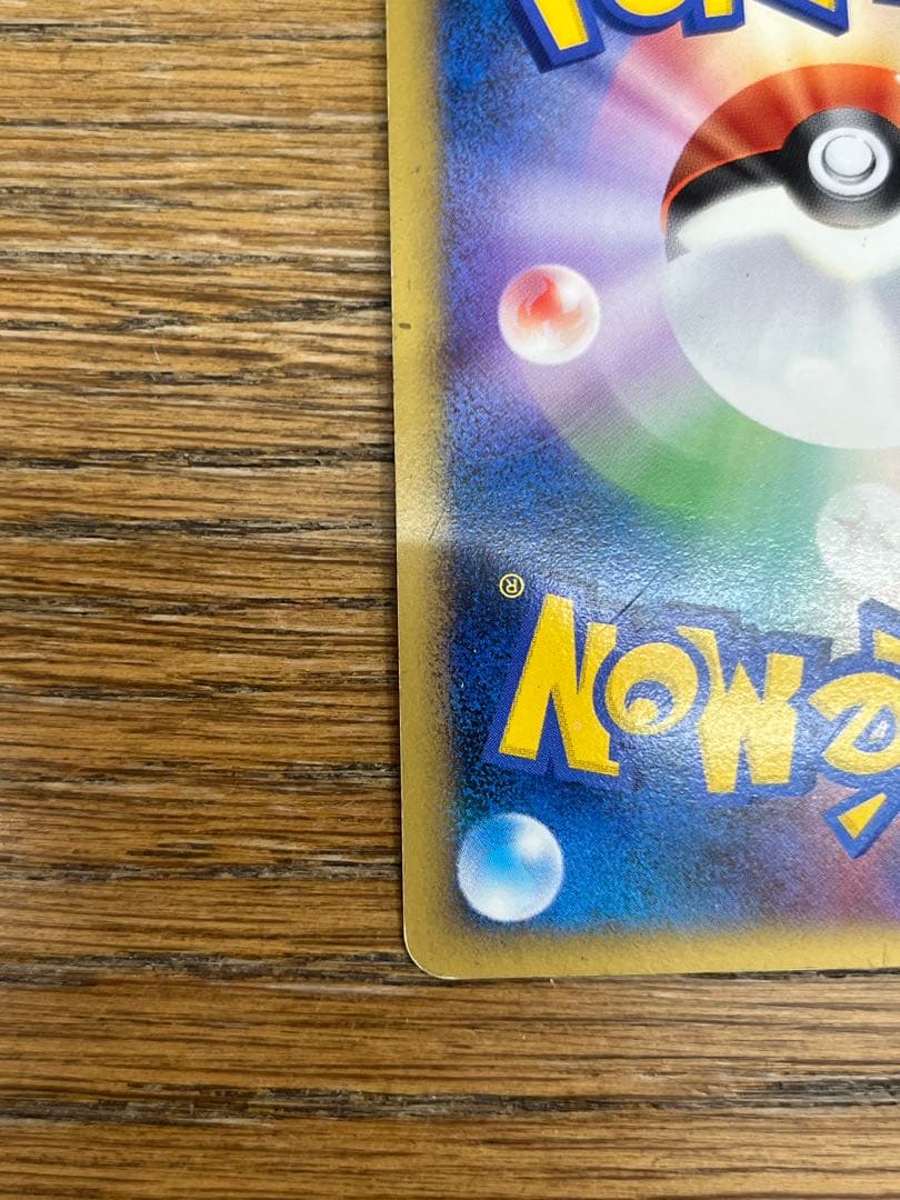 レックウザ C LV.X ポケモンカード