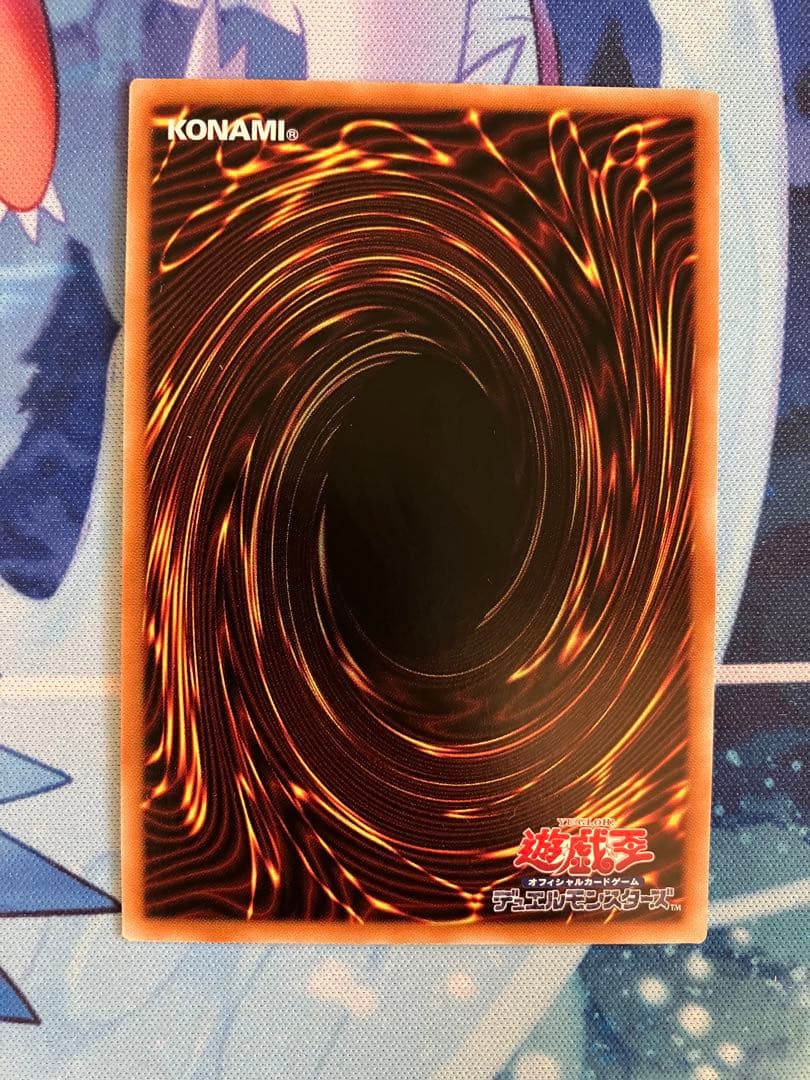 即日発送　青き眼の祈り　25th 1枚