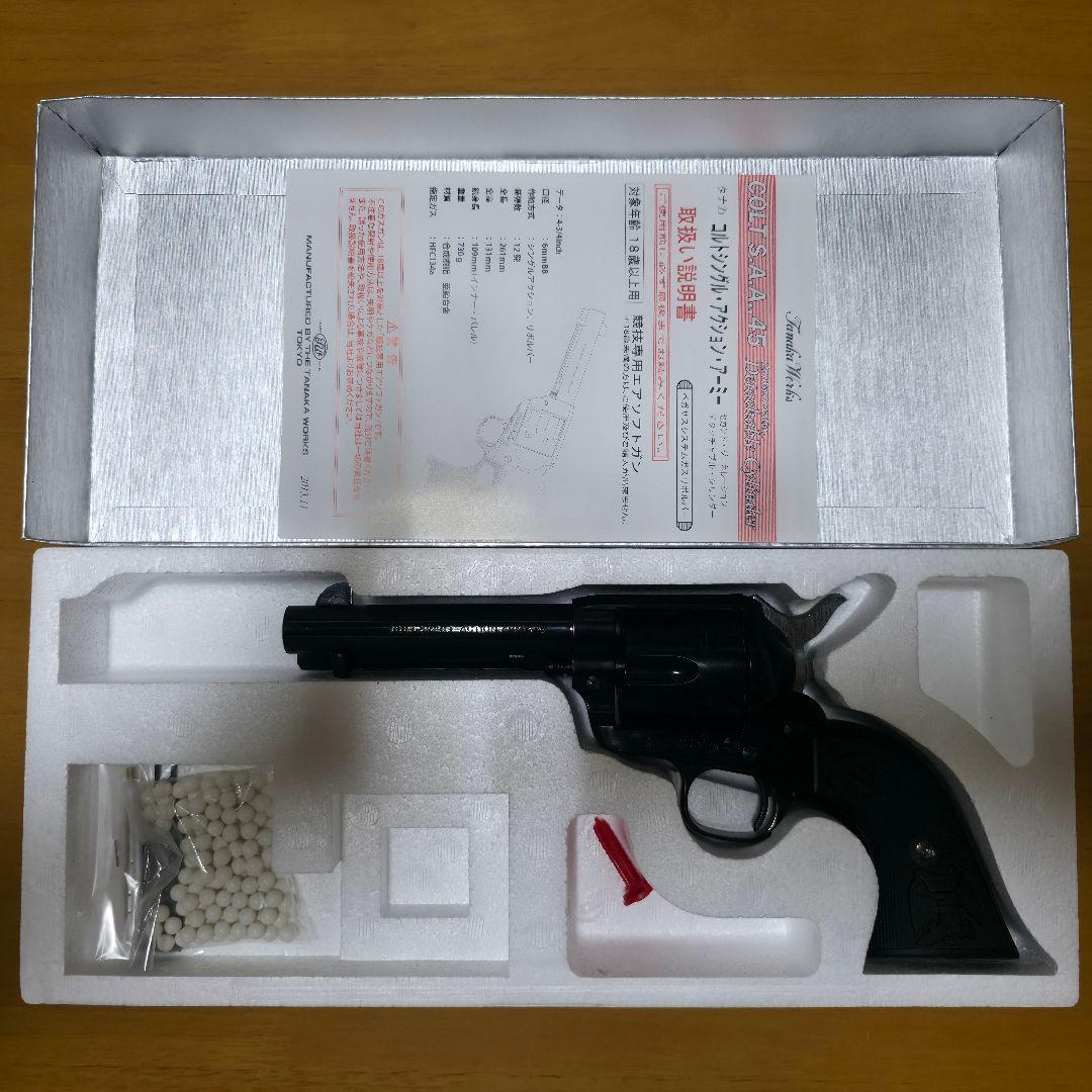 タナカ コルトSAA 4インチ スチールフィニッシュ