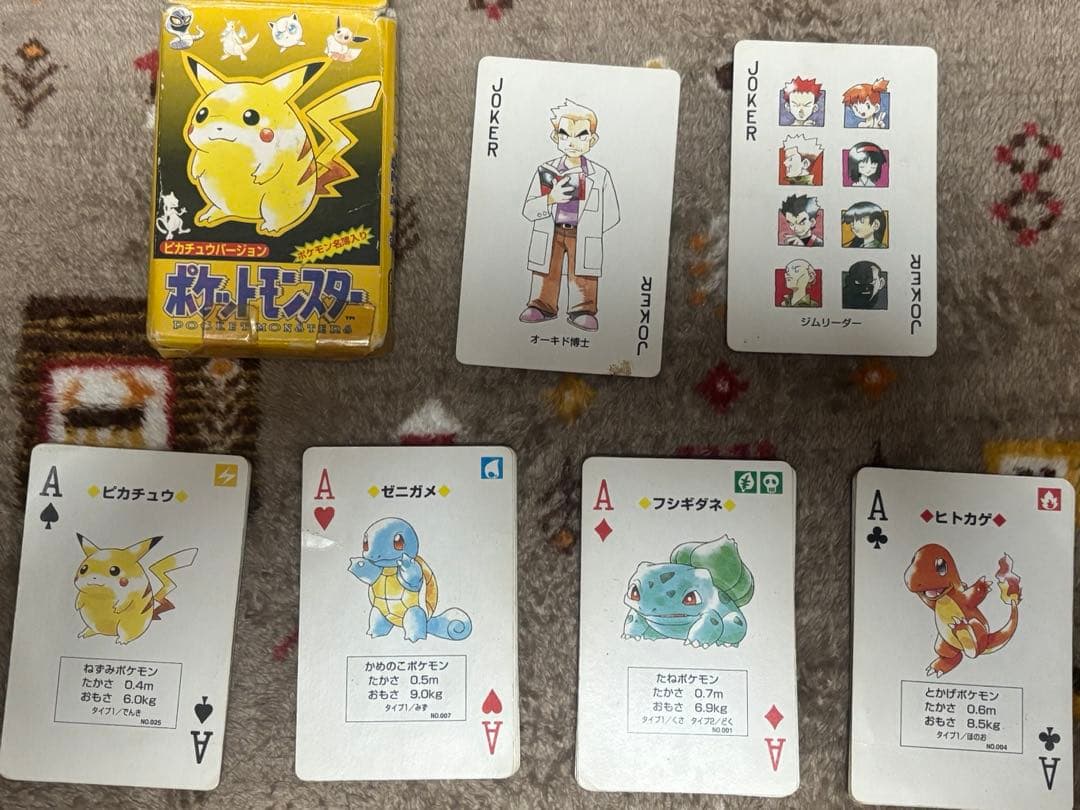 ポケモン トランプ ピカチュウパージョン