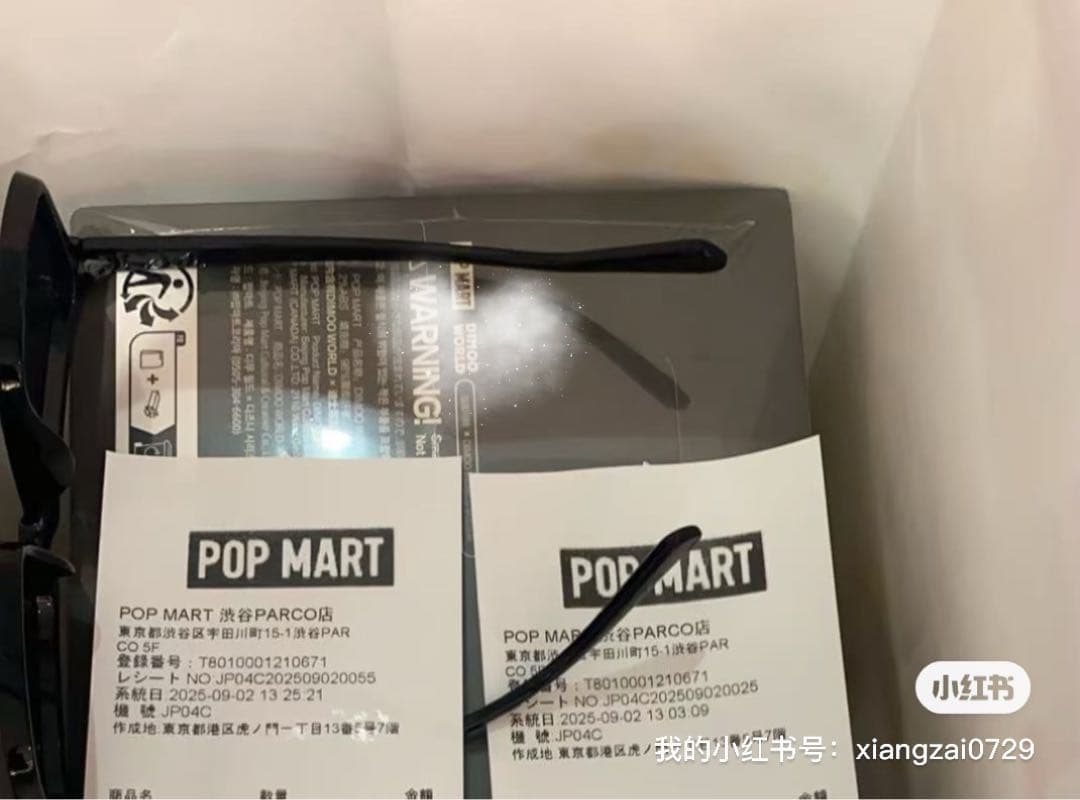 アイドル POP MART DIMOO