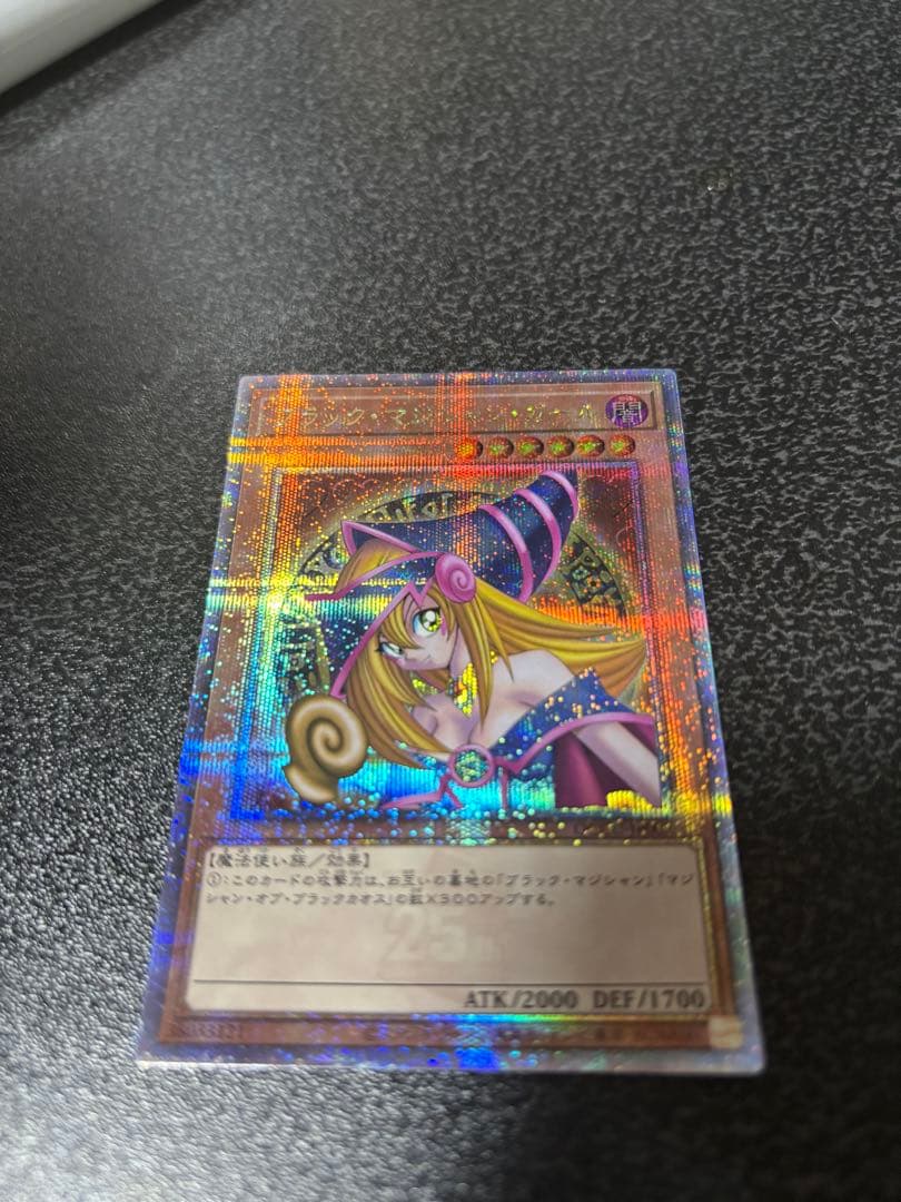 遊戯王ocg　ブラック・マジシャンガール　25th　ローダ付