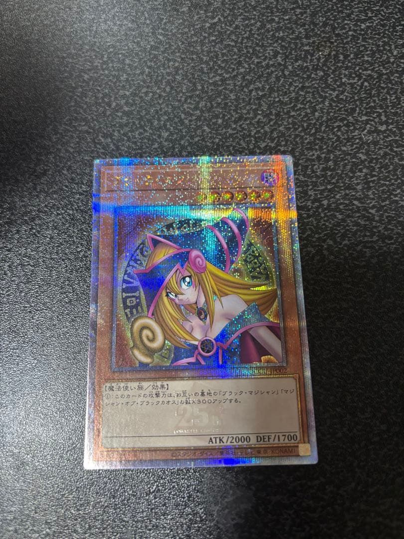 遊戯王ocg　ブラック・マジシャンガール　25th　ローダ付