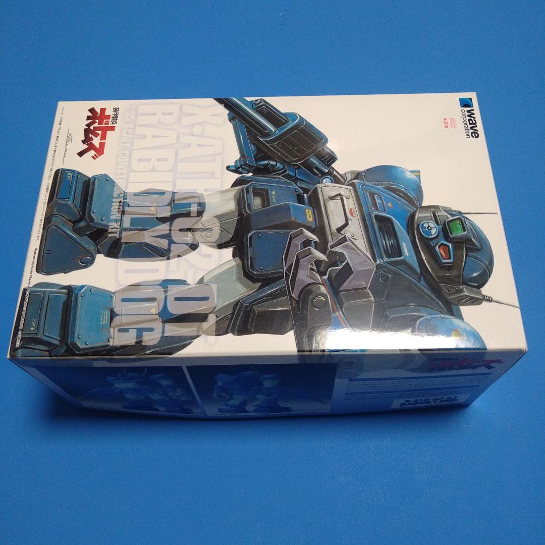 1/35ウェーブ装甲騎兵ボトムズ「X・ATH-02-DTラビドリードッグPS版