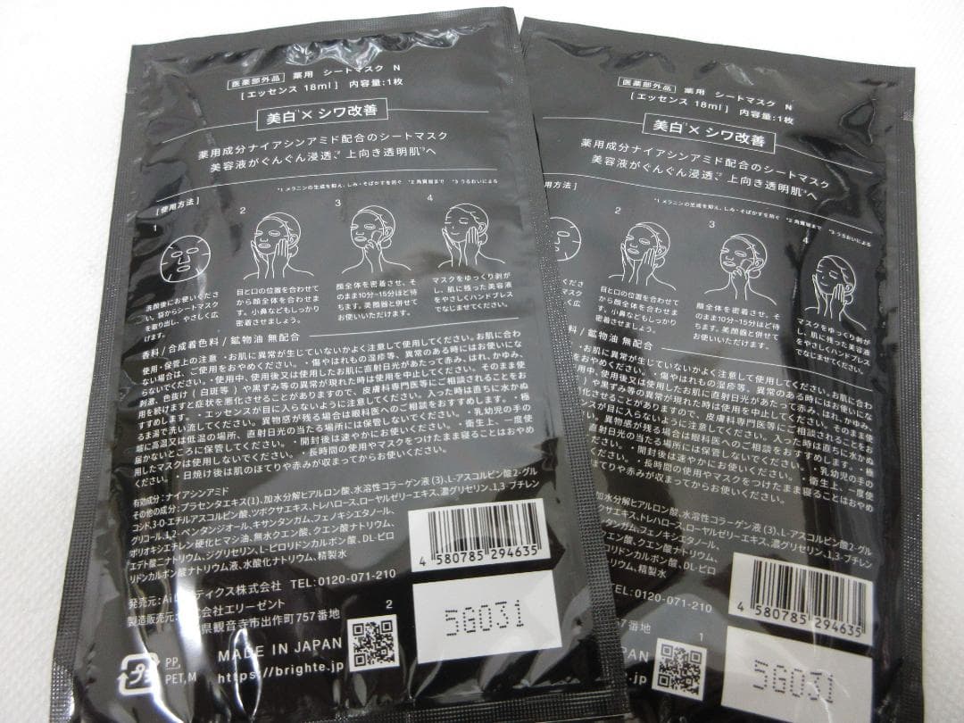 シャワードライヤー エレキコーム シートマスク ヘアドライタオル a