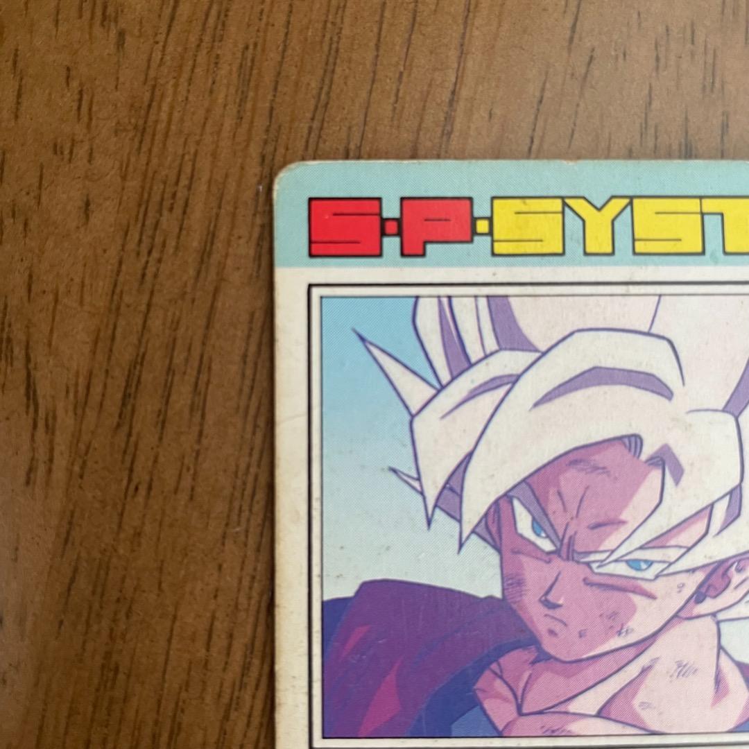 ドラゴンボールZ　PPカード 18弾　超サイヤ人をこえる!!757ドットプリズム