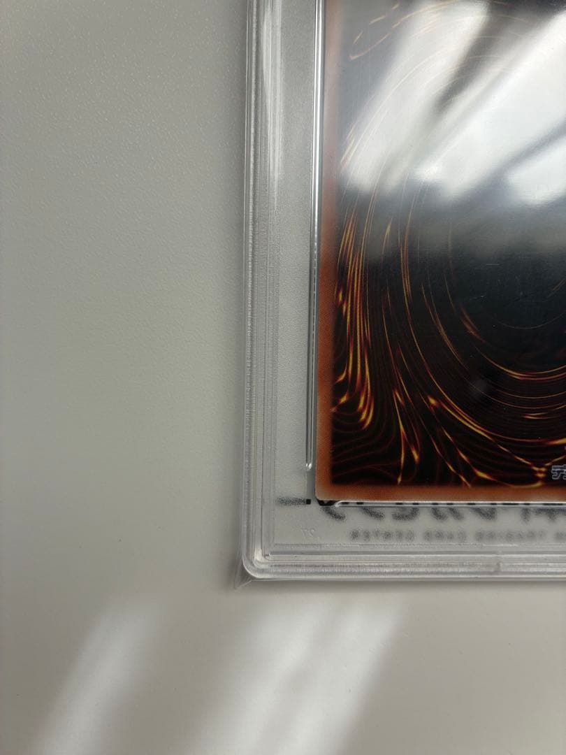 遊戯王 蒼翠の風霊使いウィン 20th PSA10