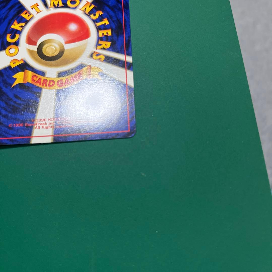 ポケモンカード　闇からの挑戦　旧裏　ナツメのゲンガー