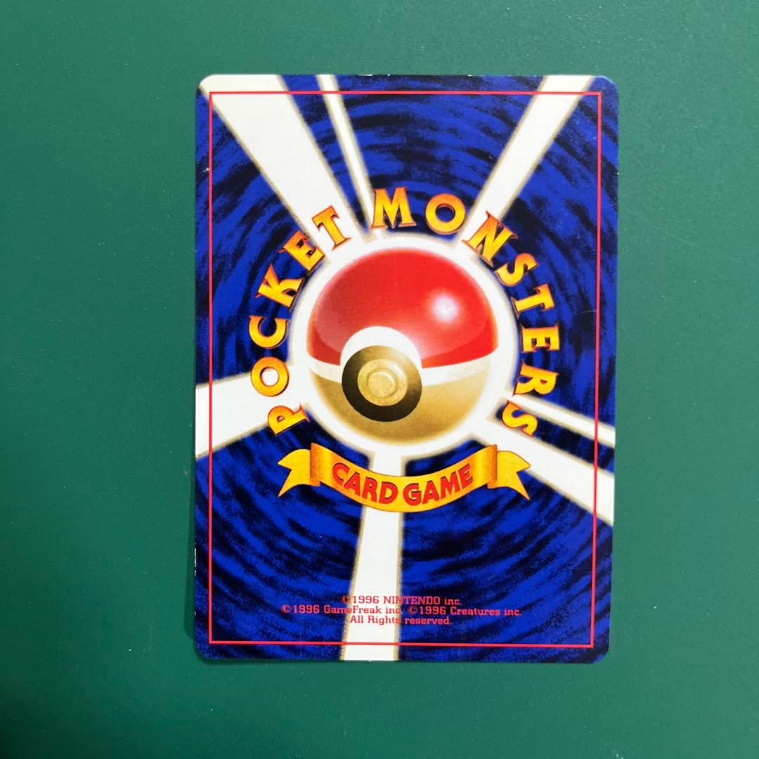 ポケモンカード　闇からの挑戦　旧裏　ナツメのゲンガー