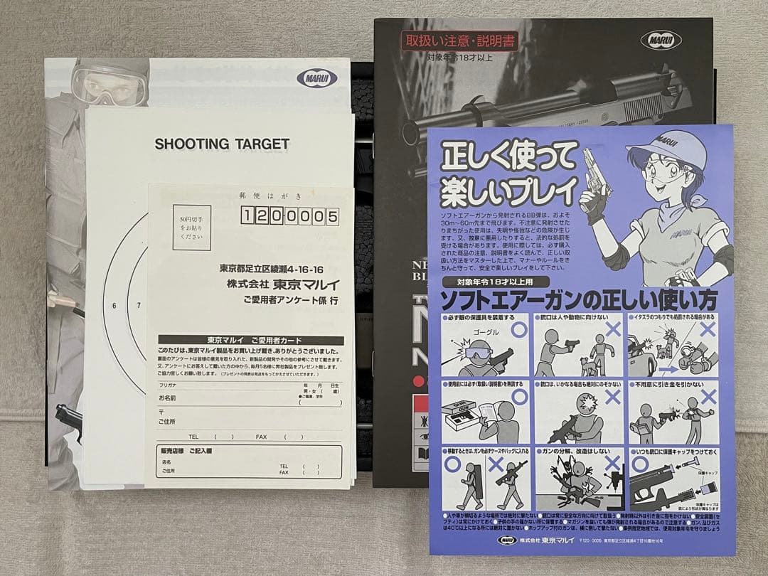 【限定モデル】　BIOHAZARD3 サムライエッジ ジル・バレンタイン モデル