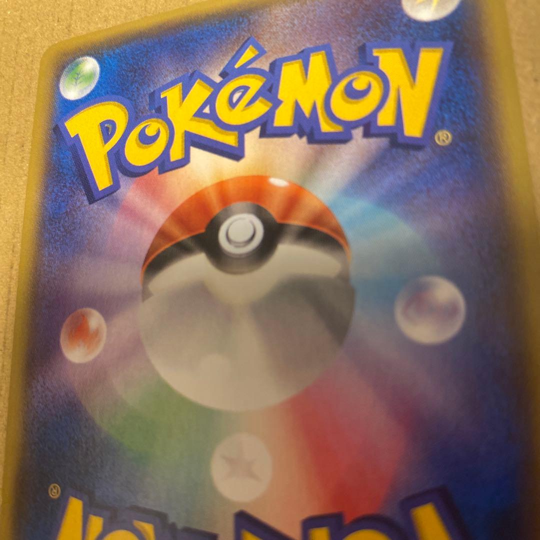 アクア団のカイオーガEX　1ed　ポケモンカード