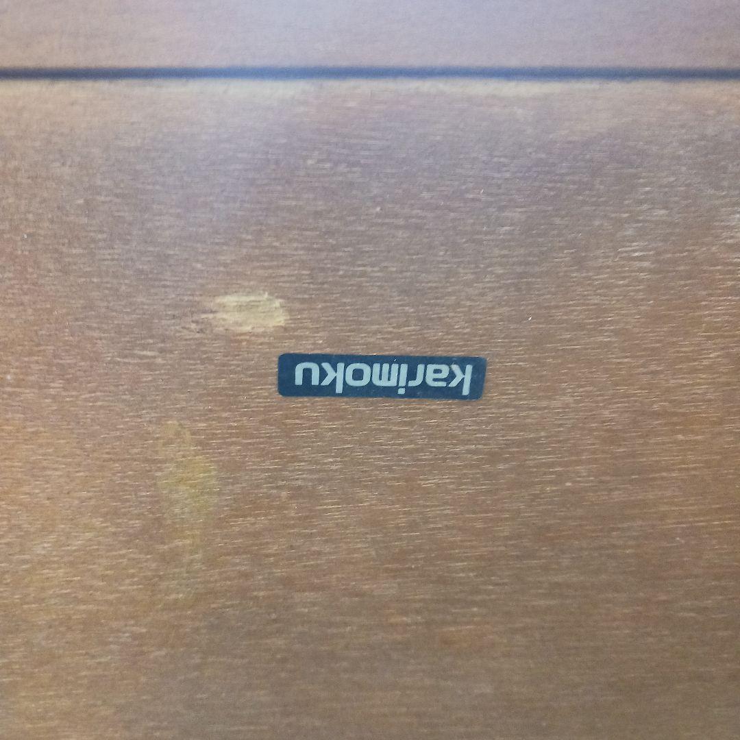 KS5　karimoku　オールドカリモク　センターテーブル　ヴィンテージ　Y