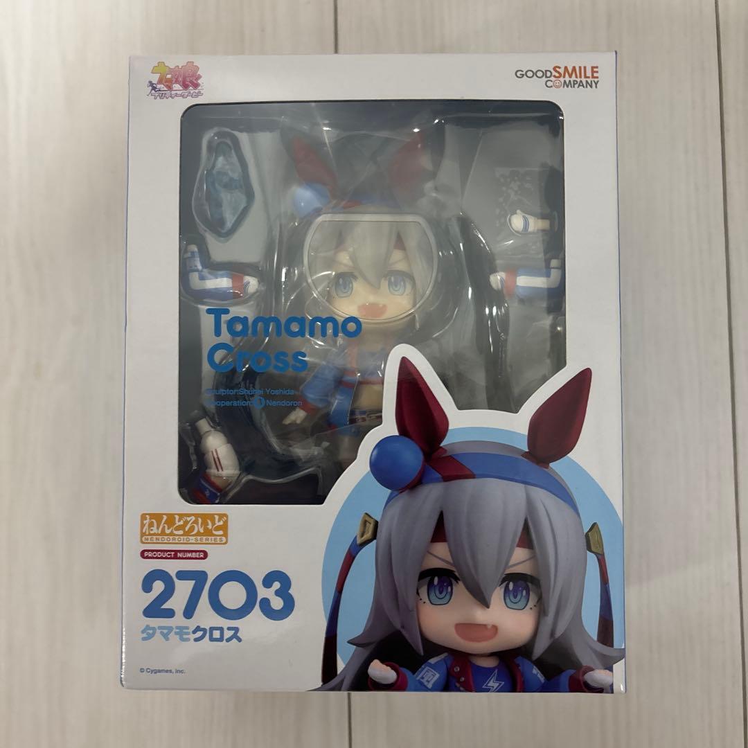【新品未開封】ウマ娘 タマモクロス ねんどろいど