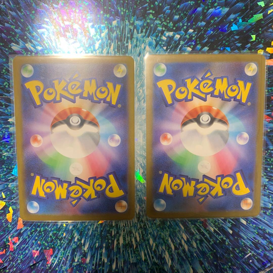 リーリエの決心S R アセロラのいたずらSAR